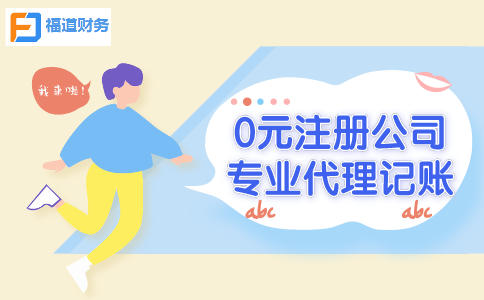 企業(yè)傭金和手續(xù)費企業(yè)所得稅稅前扣除標(biāo)準(zhǔn)如何計算？