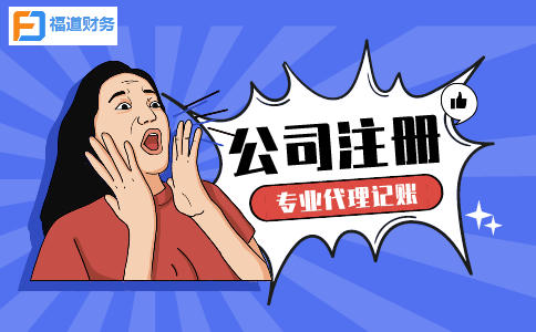 劃重點！政府工作報告提了這些稅費大事兒