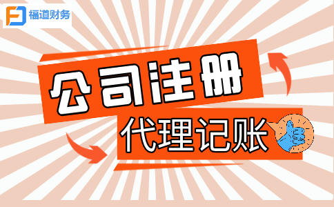 兩部門發(fā)文了！進一步實施小微企業(yè)所得稅優(yōu)惠政策