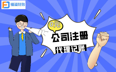 細則來了！稅務總局明確小規(guī)模納稅人免征增值稅等征管事項（附解讀