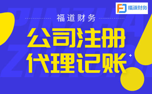 一圖了解：支持小微企業(yè)發(fā)展，2022年“六稅兩費(fèi)”減免政策再添力