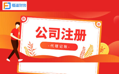 出口貨物勞務(wù)退（免）稅政策、免稅政策