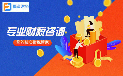 杭州怎么注冊營業(yè)執(zhí)照個(gè)體戶，好辦嗎？