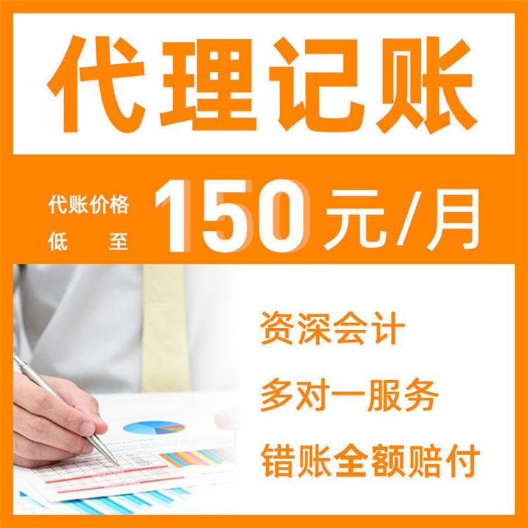 杭州新手注冊公司常見的問題小結(jié)，詳細(xì)版解答!