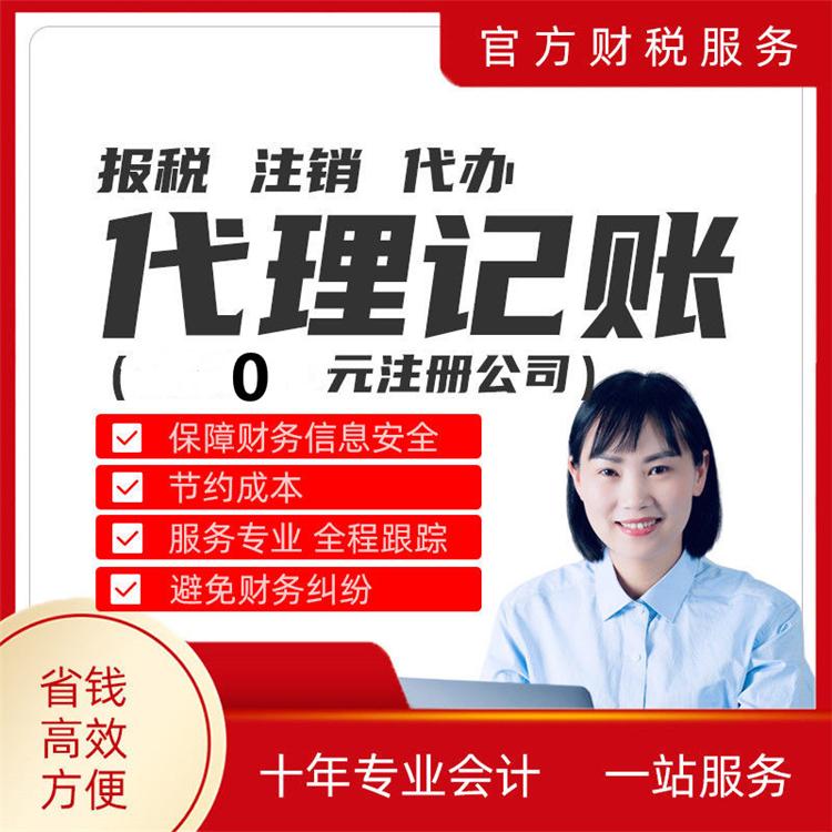 杭州小公司代理記賬，優(yōu)惠價(jià)格揭秘！