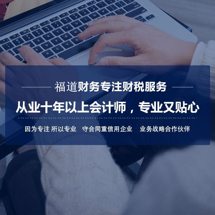 杭州個人自己注冊公司費用，快速了解開辦企業(yè)的現(xiàn)金支出