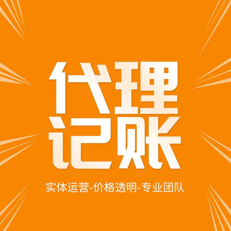 杭州怎么樣開公司注冊(cè)？一篇教你輕松搞定！