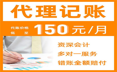 杭州市西湖公司注冊的流程及費用詳解