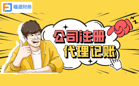 杭州江干區(qū)有限公司注冊究竟要多少錢？?揭秘！