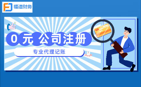 杭州商住兩用房可注冊幾個公司？詳細解析及注意事項