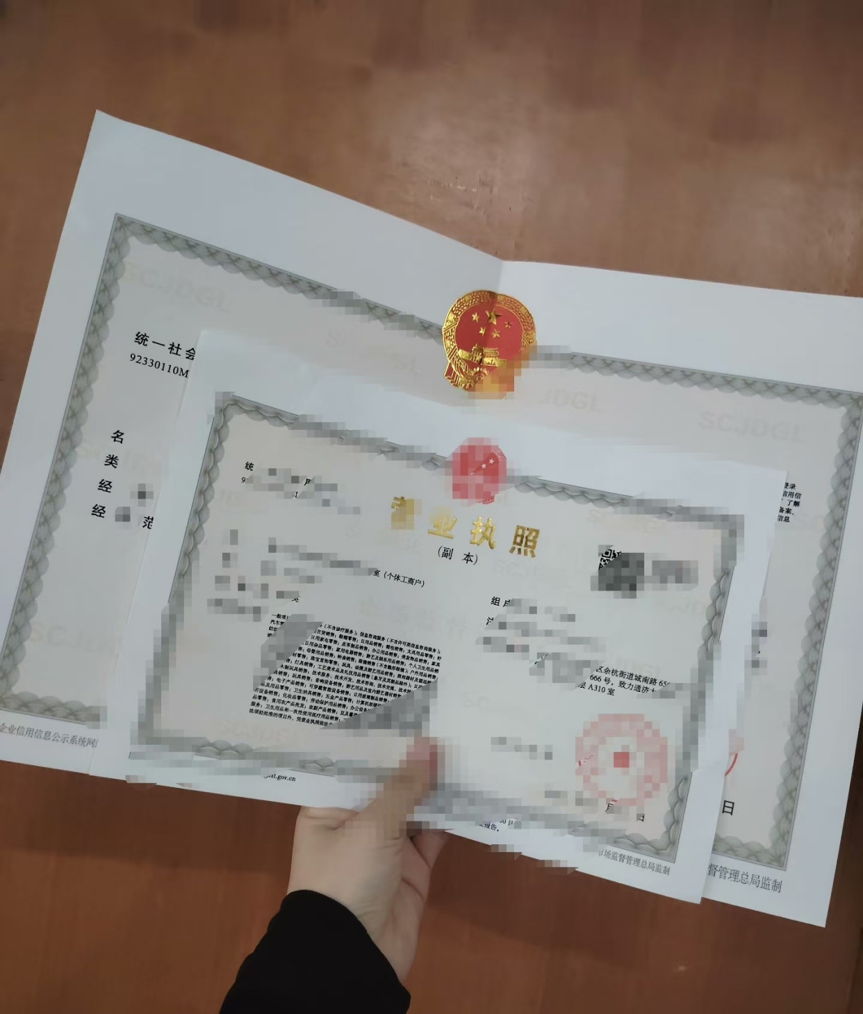 在杭州想注冊(cè)餐飲營(yíng)業(yè)執(zhí)照要哪些材料